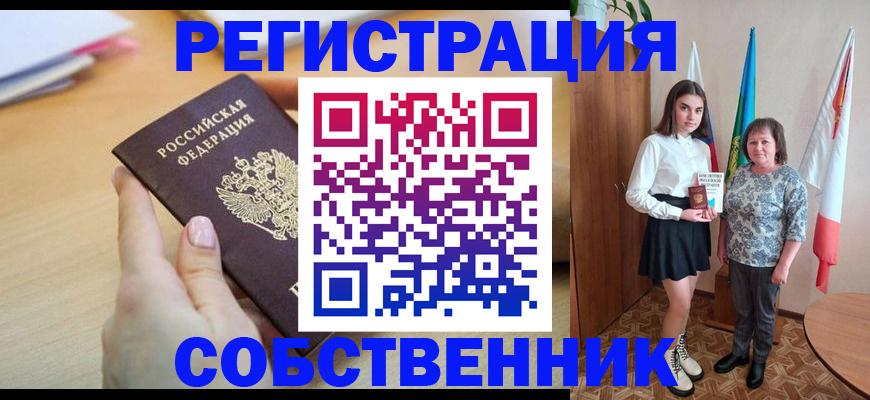 найти адрес прописки в Верещагино